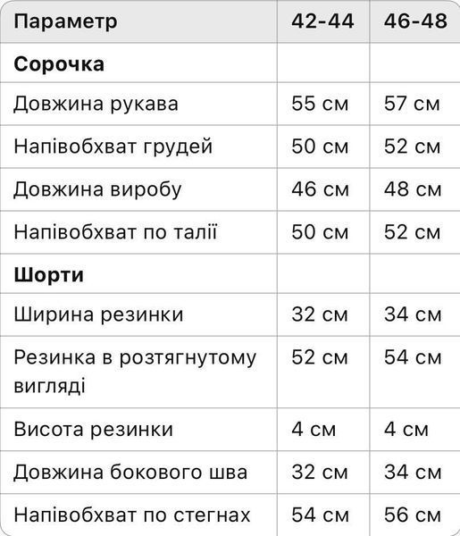 Жіночий літній костюм із льону: топ і шорти 800-028 малиновий 800-028 фото