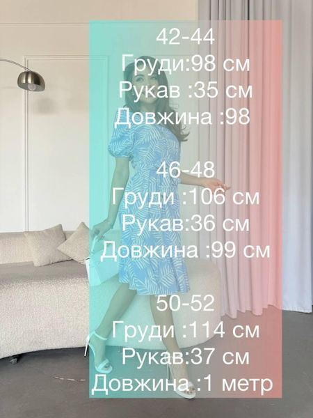 Жіноча сукня міді з поясом 360 im рожевий принт, р. 42-44, 46-48, 50-52 360 фото