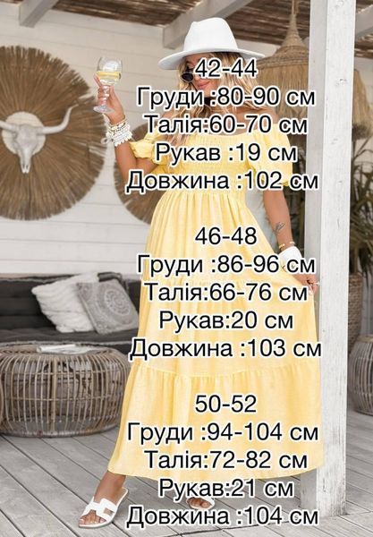 Чорне літнє максіплаття з мусліну з відкритими плечима 344 im 344 фото